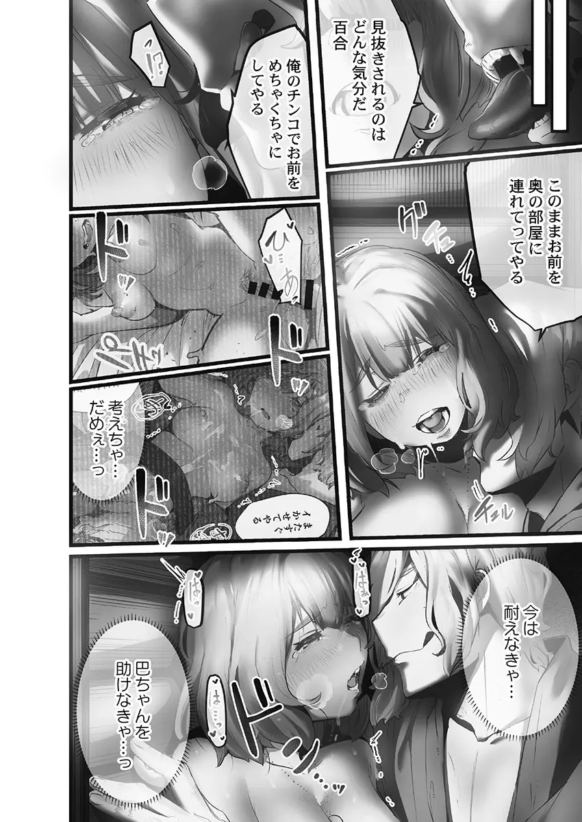웹툰 이미지 103