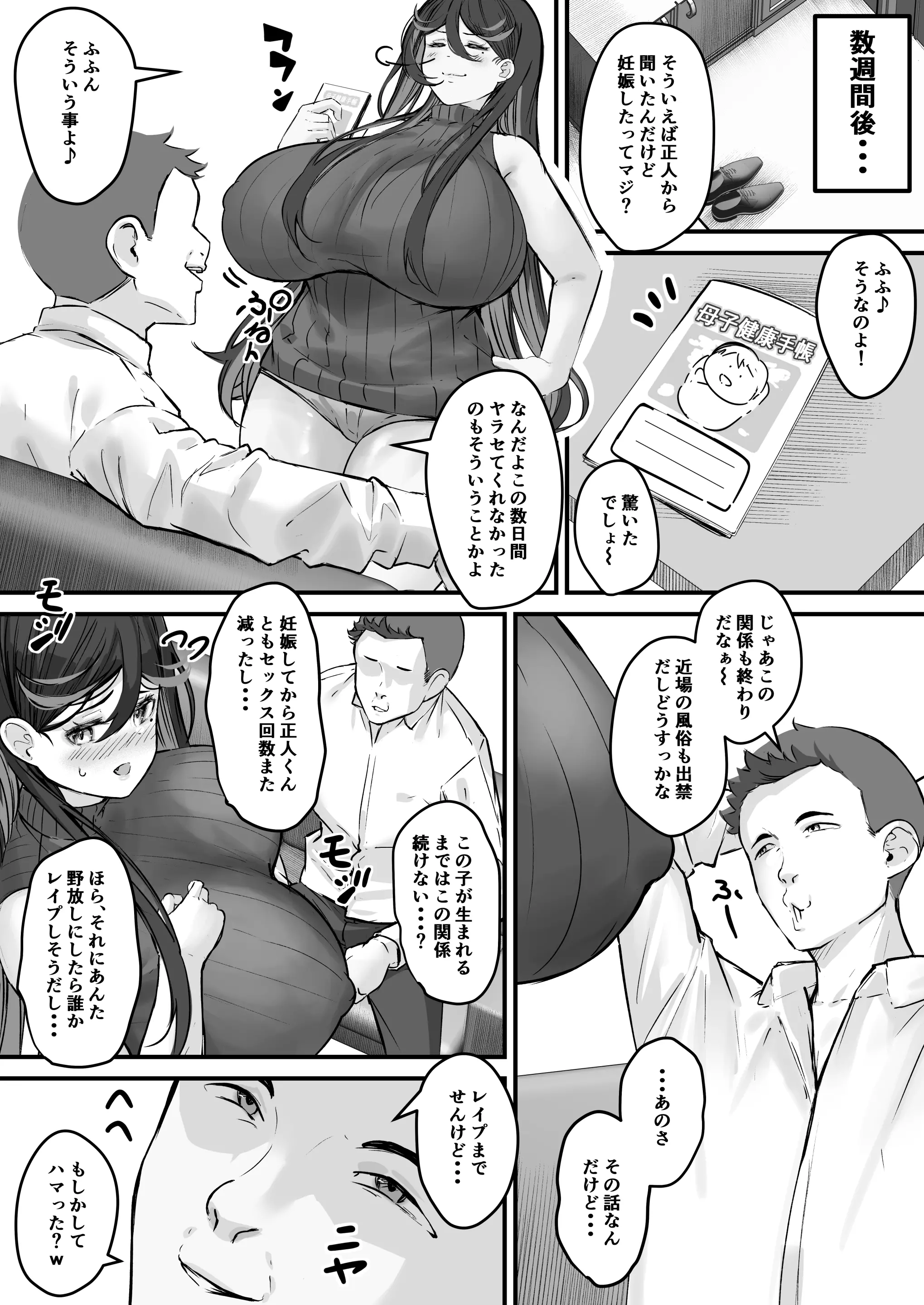 웹툰 이미지 36