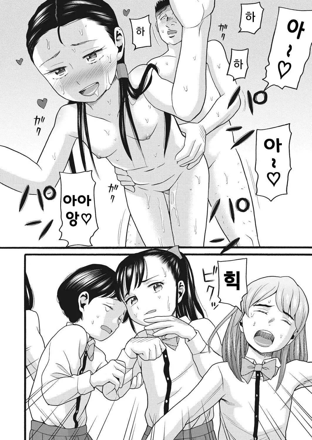 웹툰 이미지 15