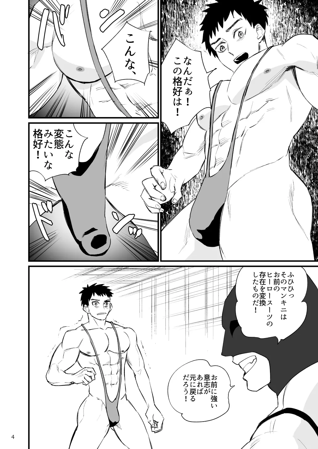 웹툰 이미지 4