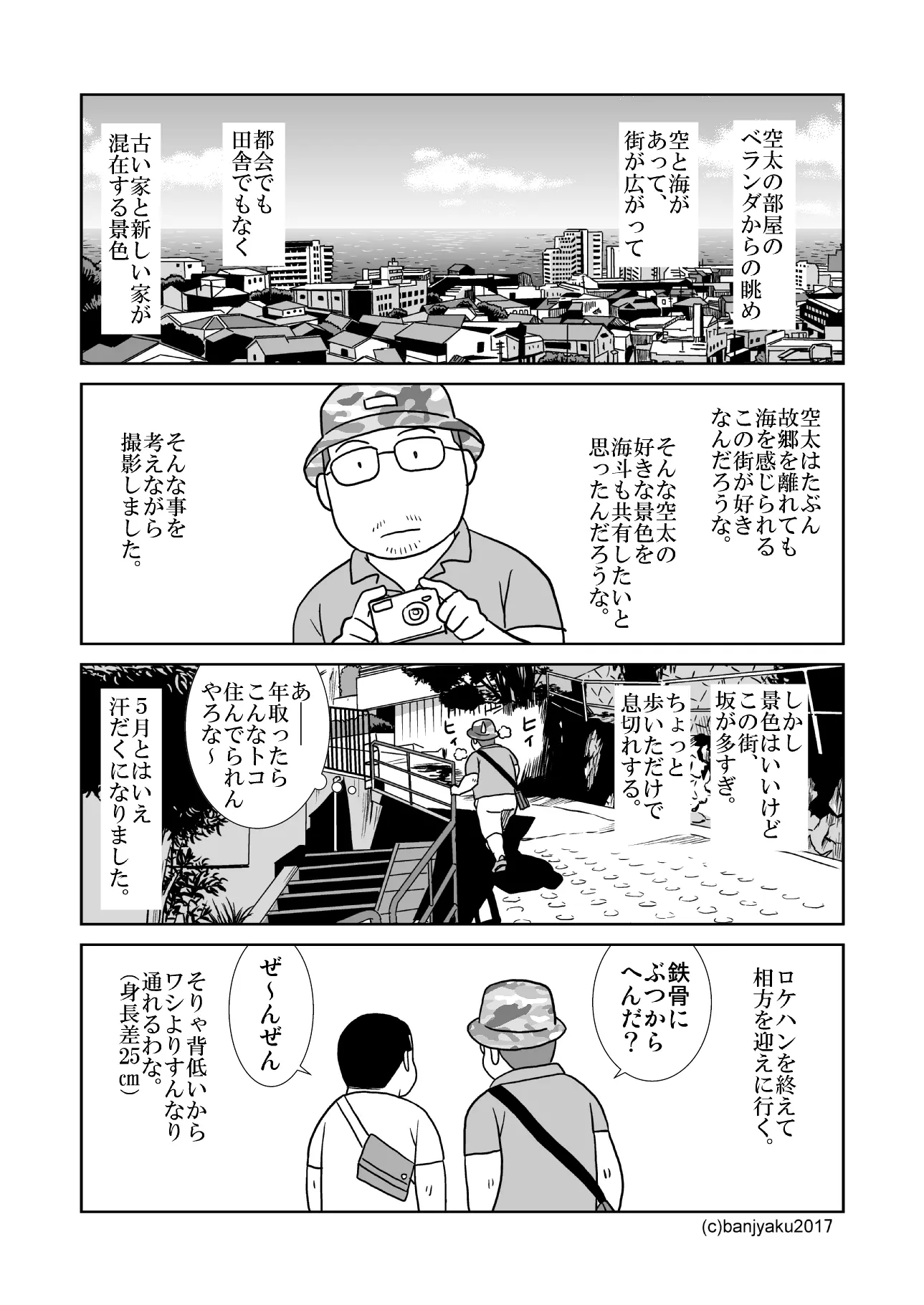 웹툰 이미지 30
