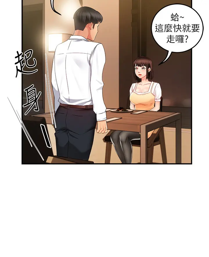 웹툰 이미지 394