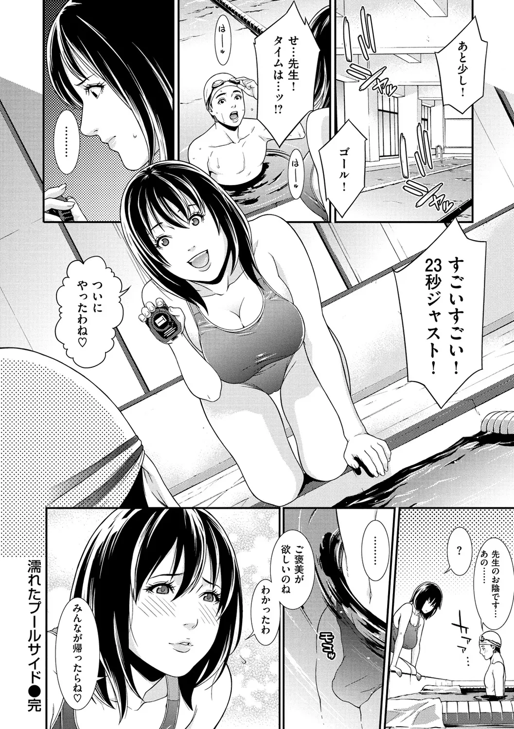 웹툰 이미지 37