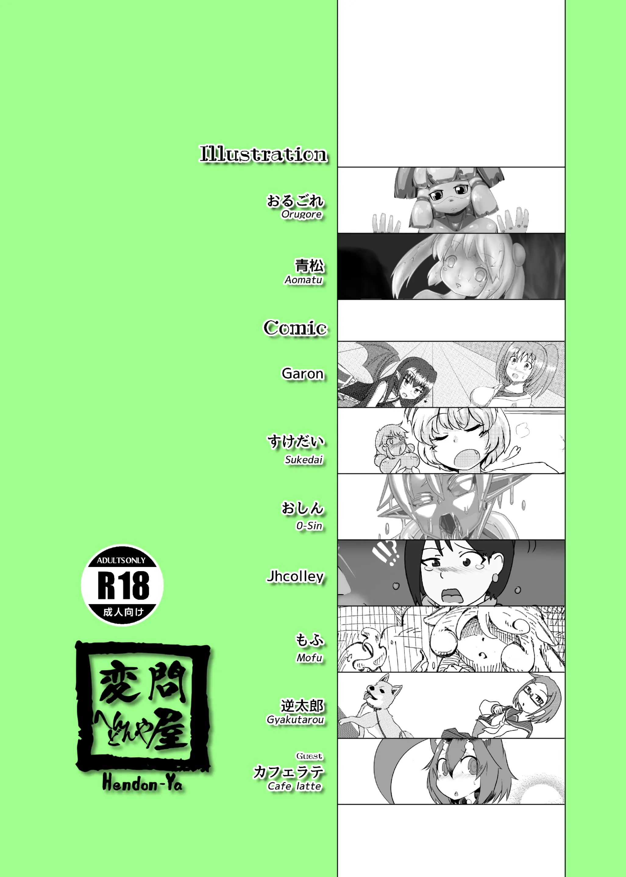웹툰 이미지 78