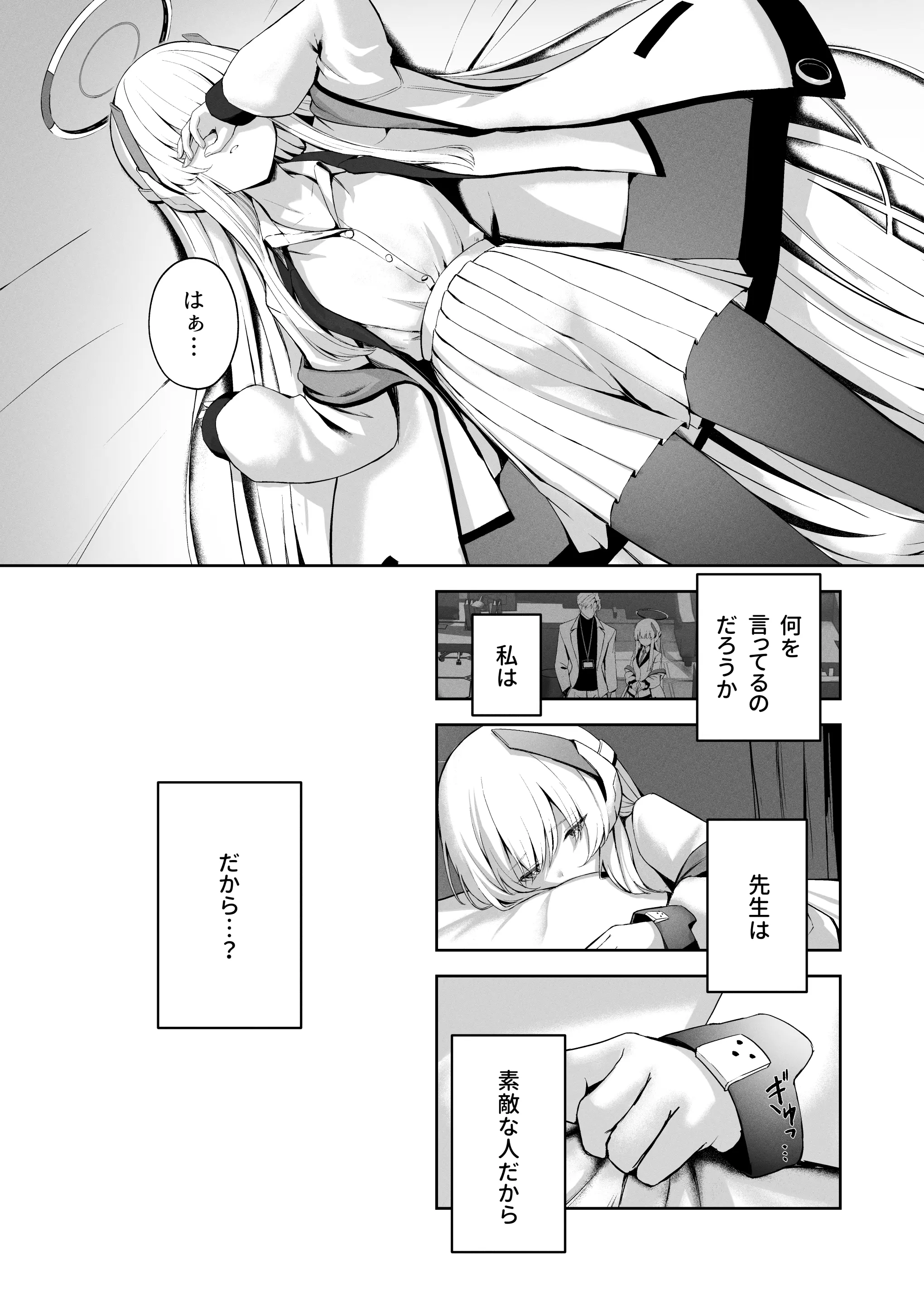 웹툰 이미지 12