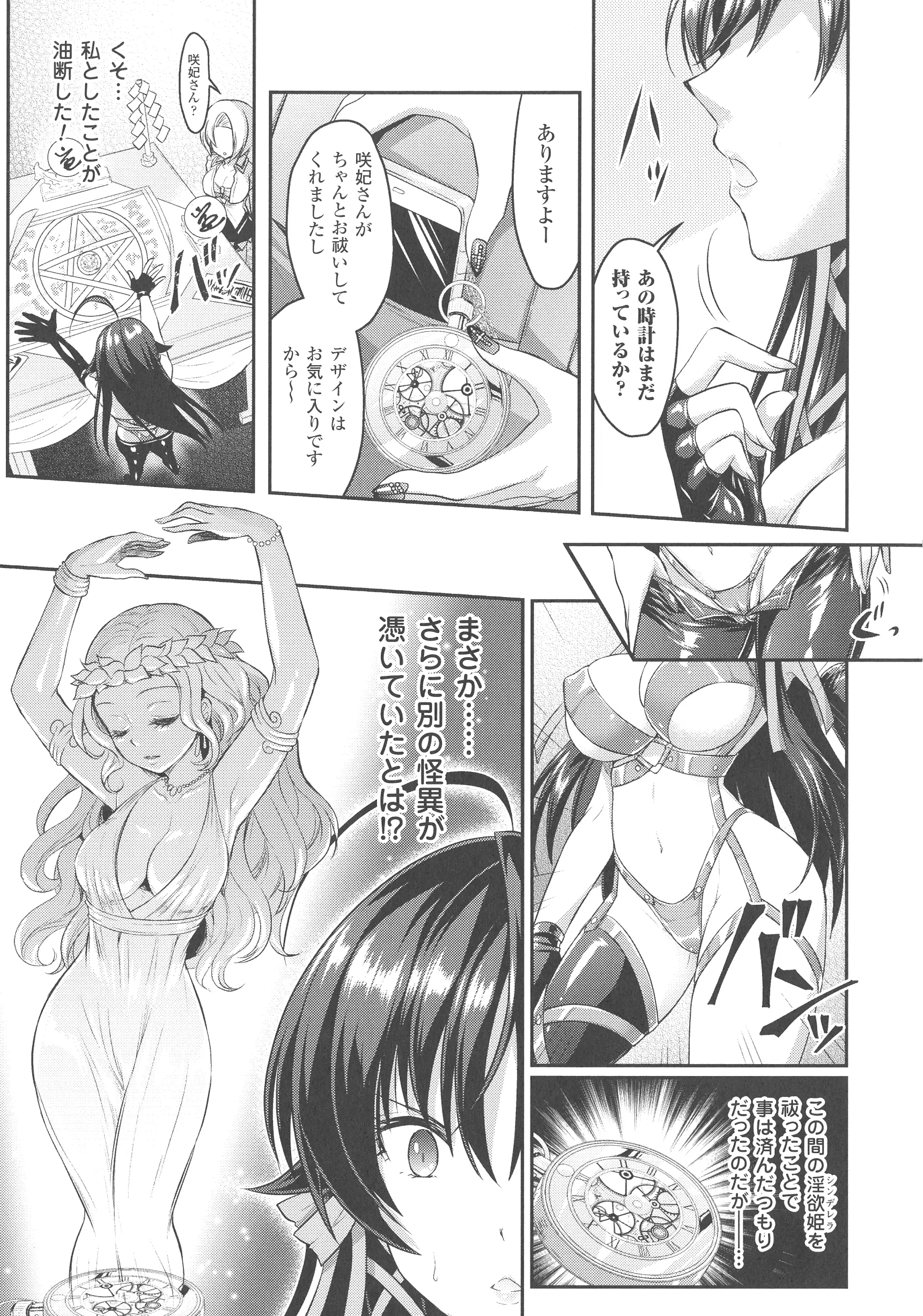 웹툰 이미지 156