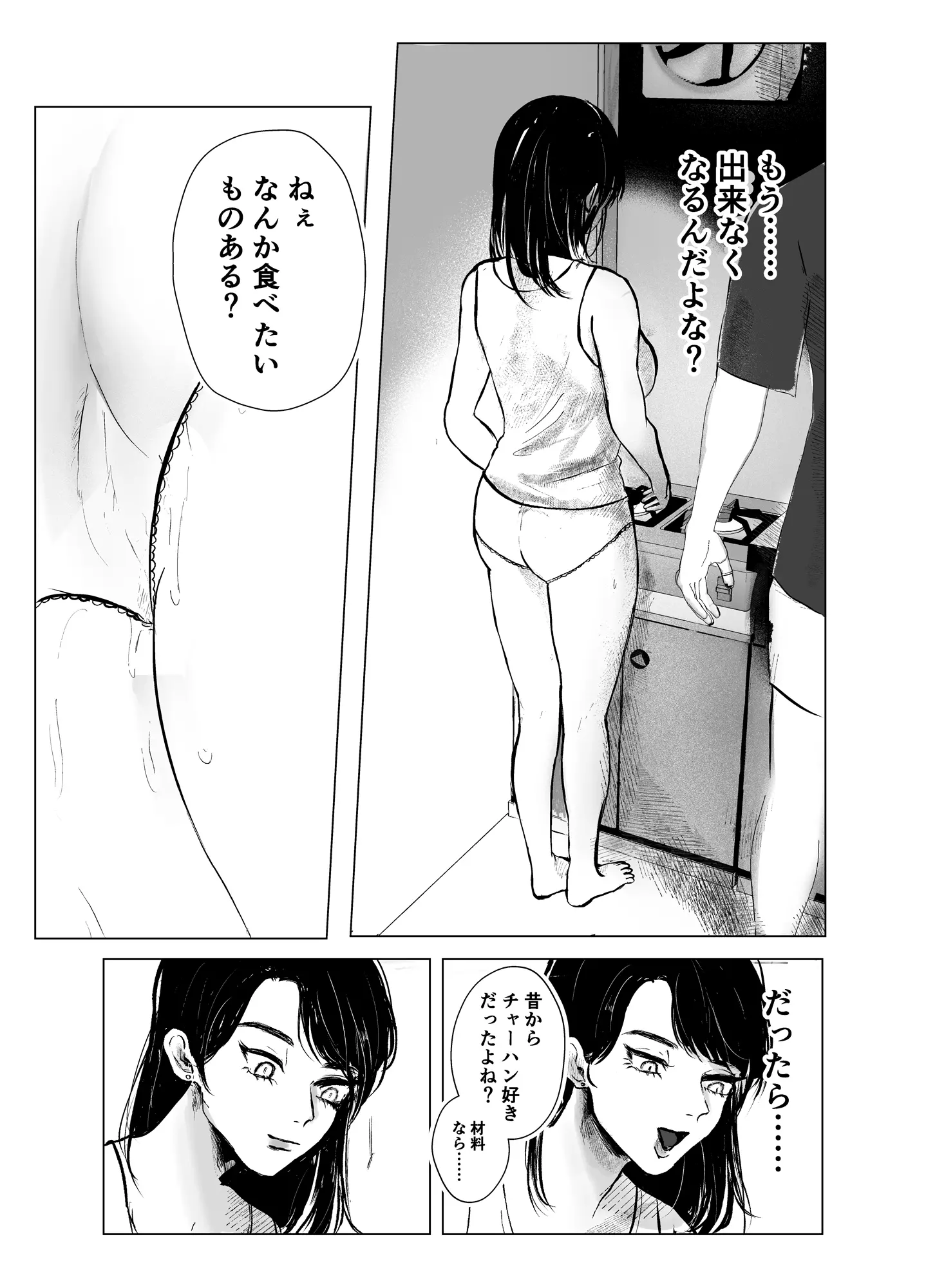 웹툰 이미지 32