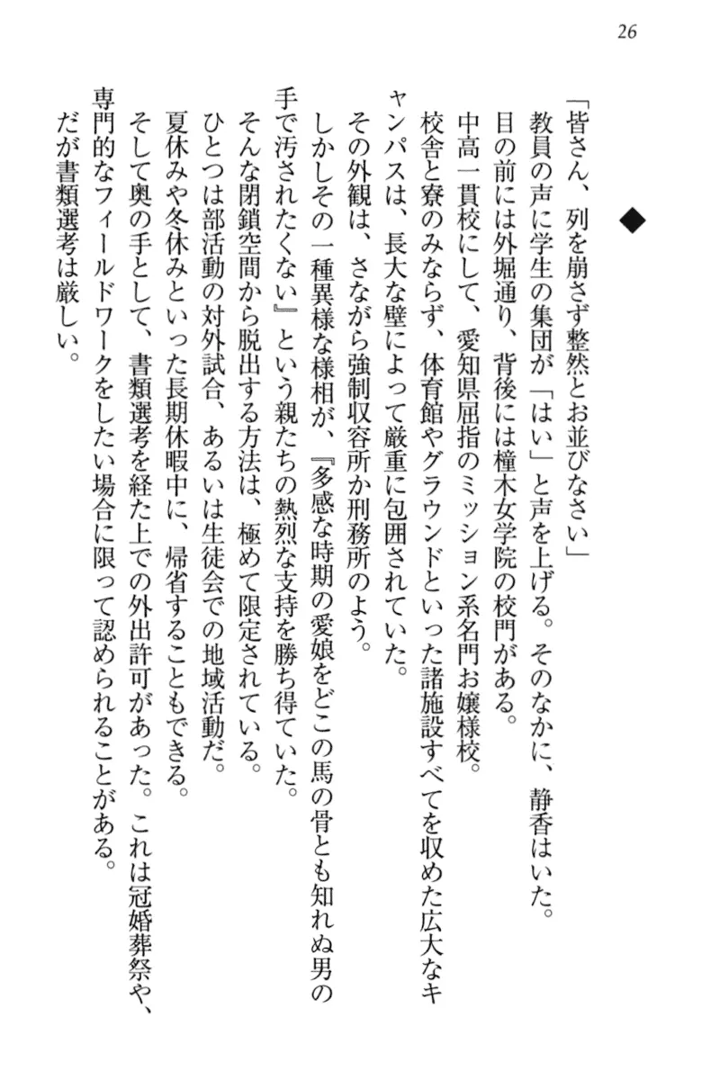 웹툰 이미지 35