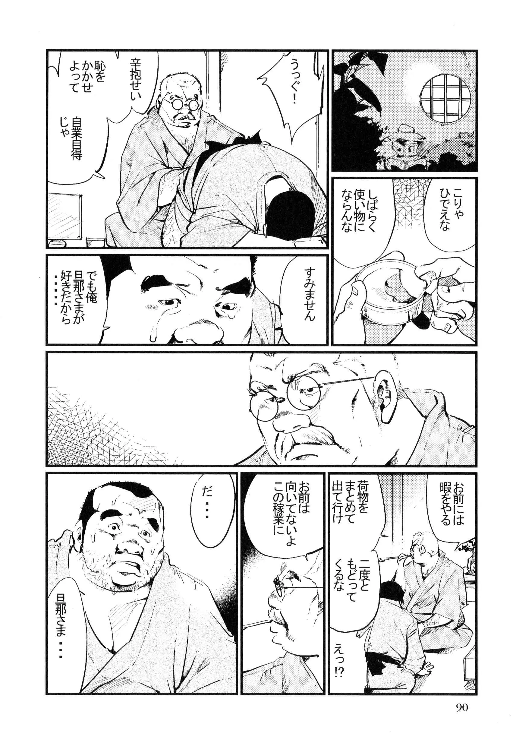 웹툰 이미지 11