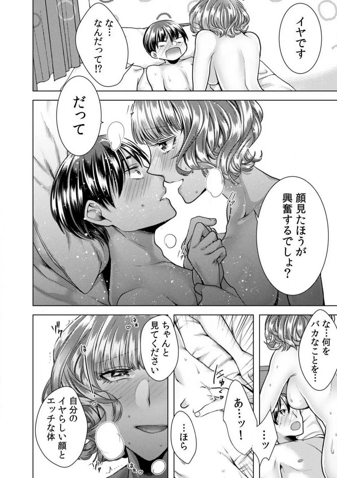 웹툰 이미지 175