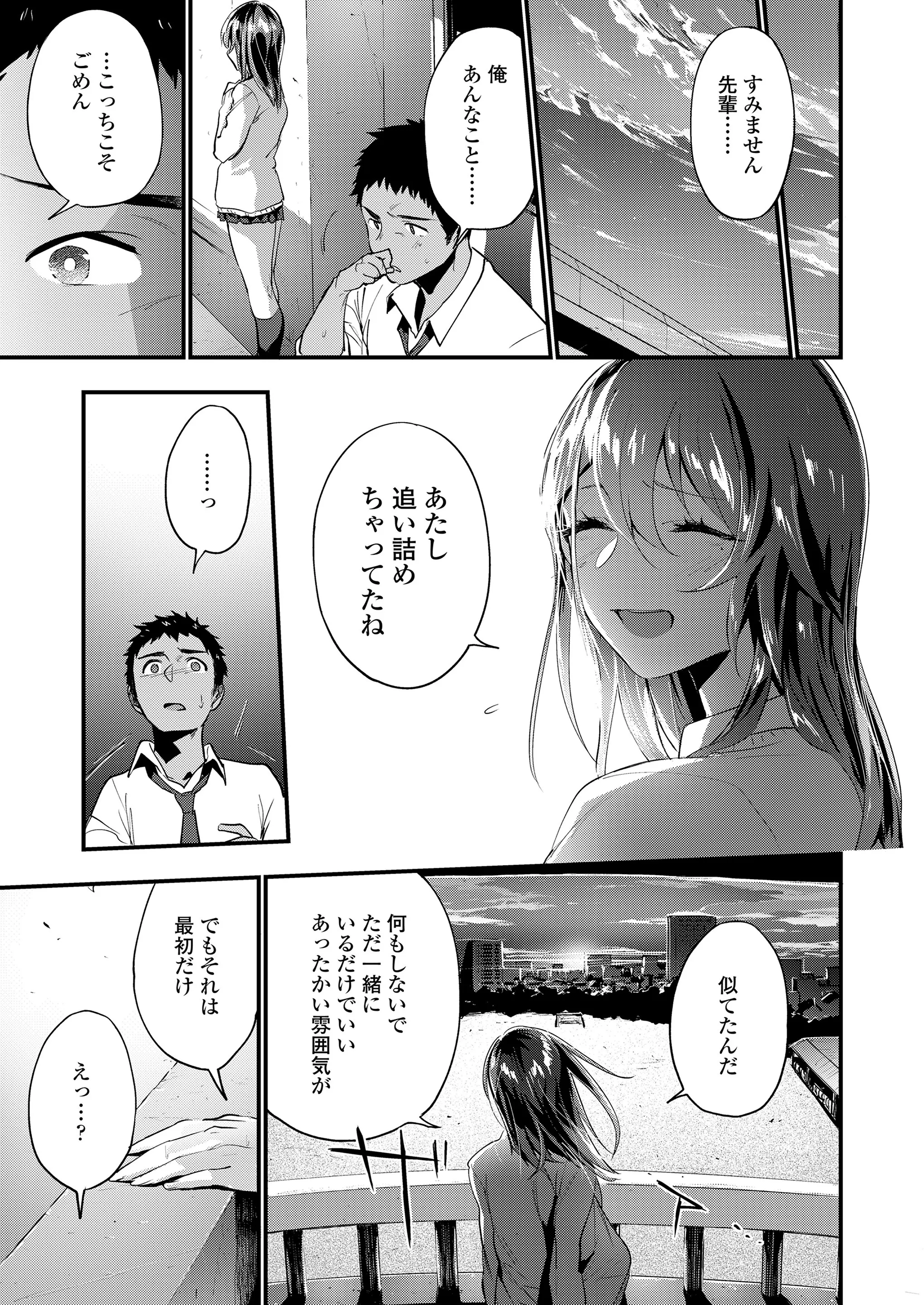 웹툰 이미지 86