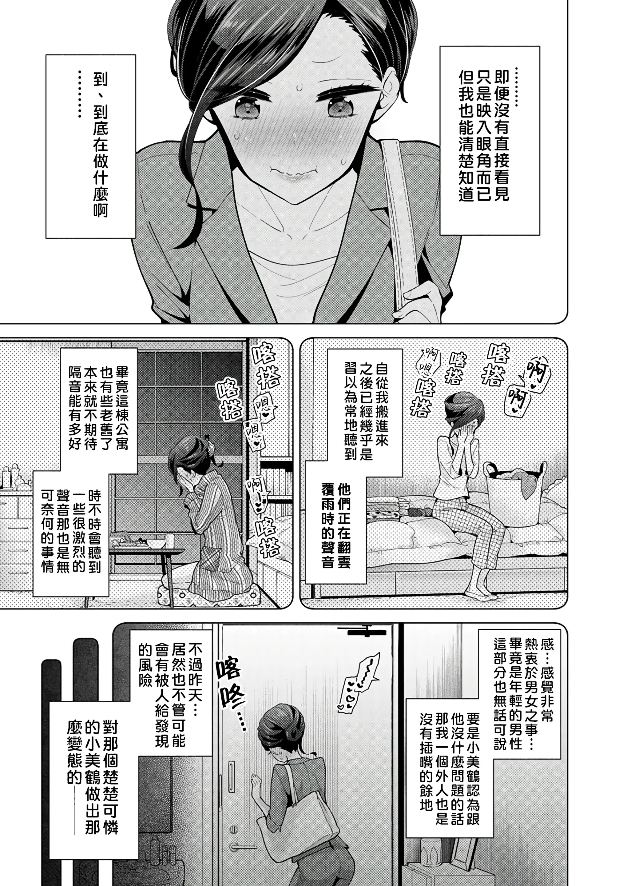 웹툰 이미지 109
