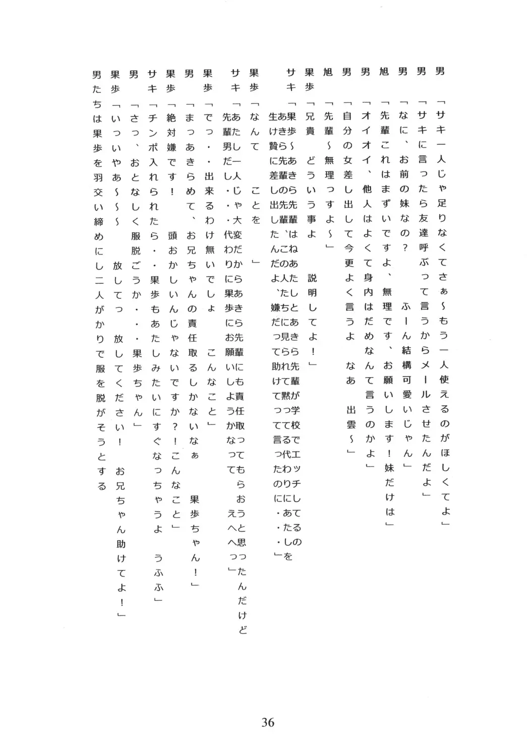 웹툰 이미지 36
