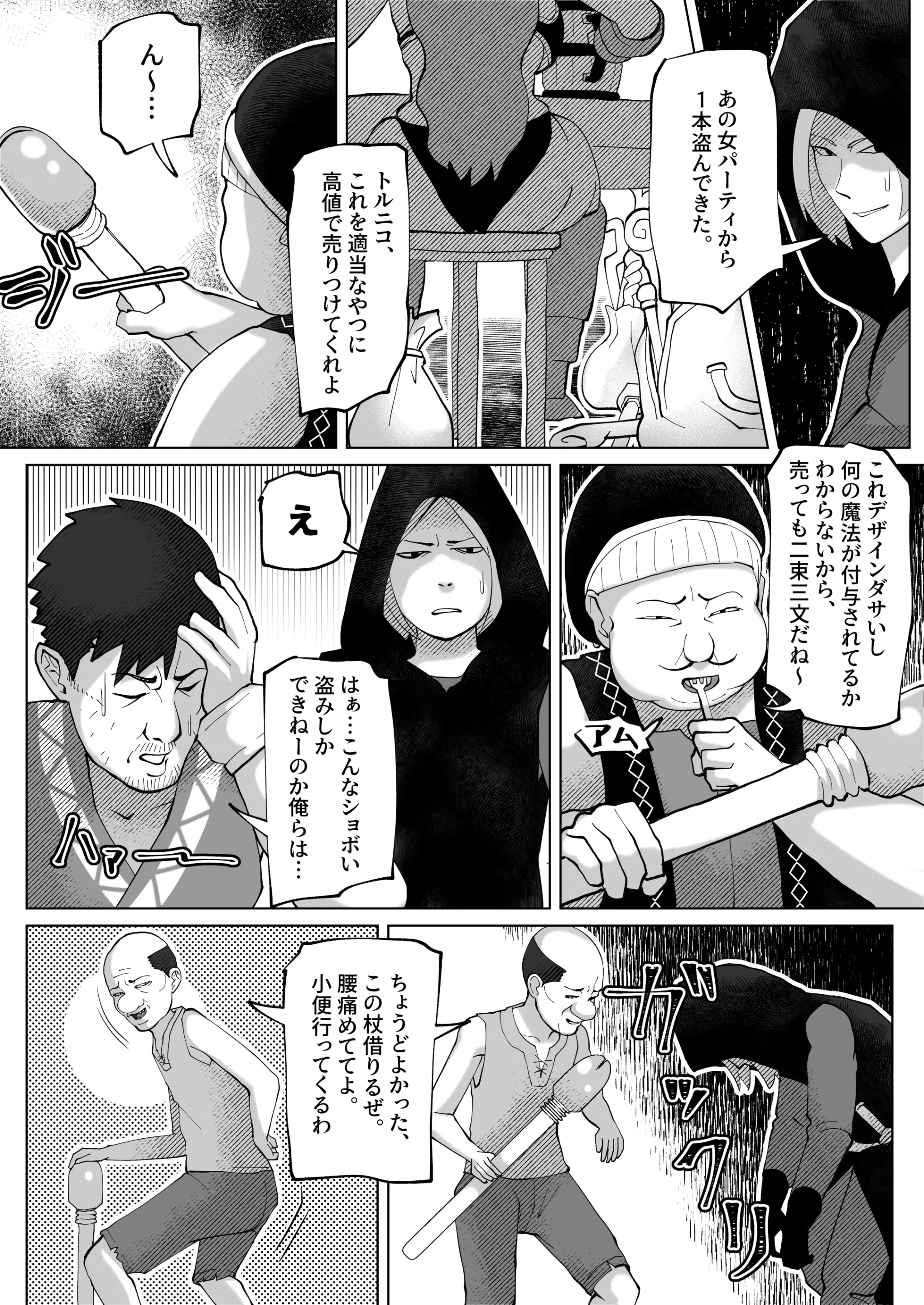 웹툰 이미지 4