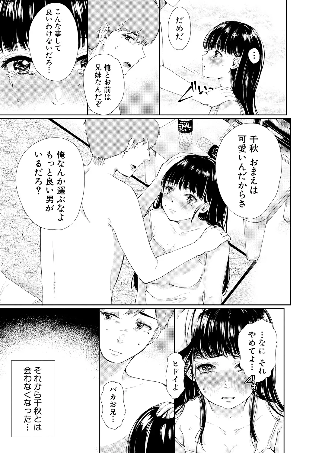 웹툰 이미지 276