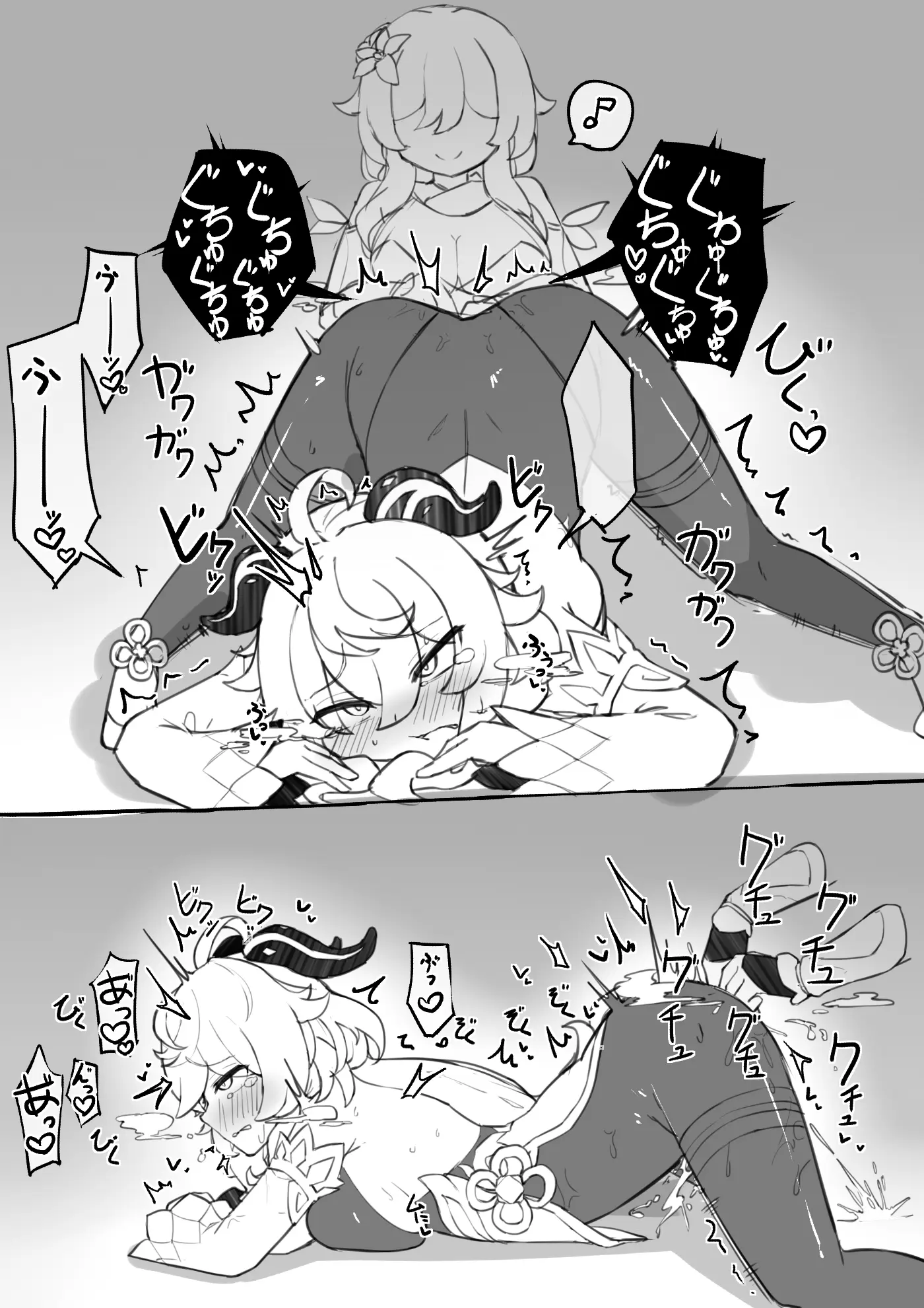 웹툰 이미지 274