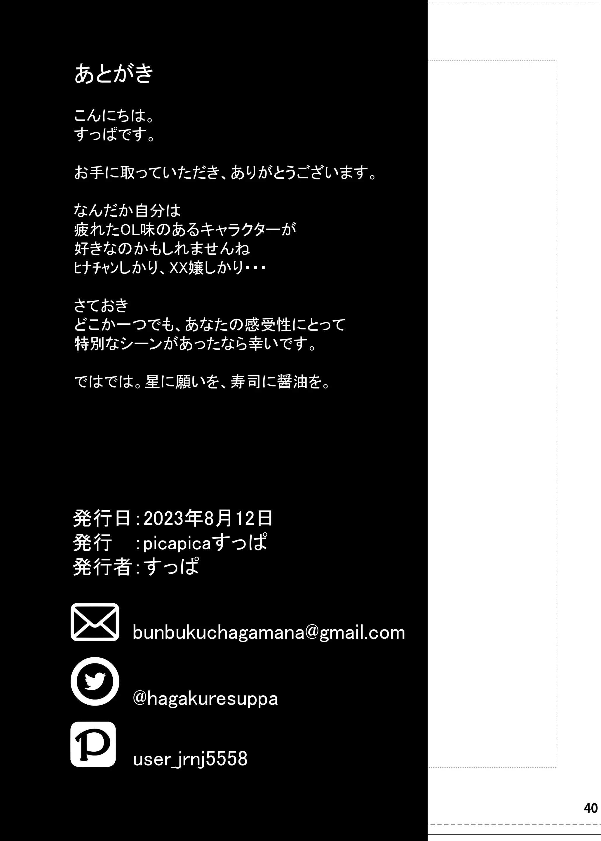 웹툰 이미지 32