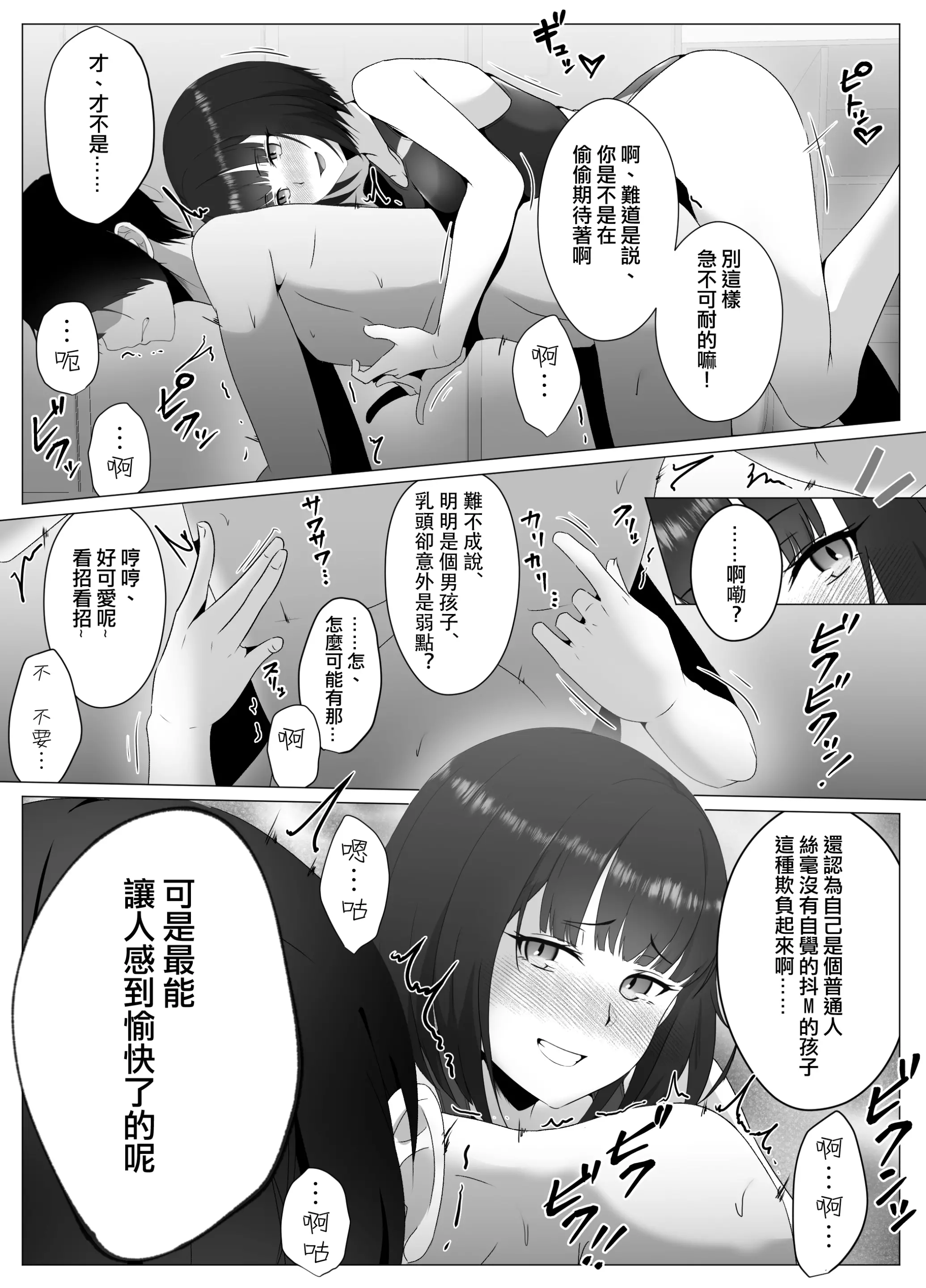 웹툰 이미지 33