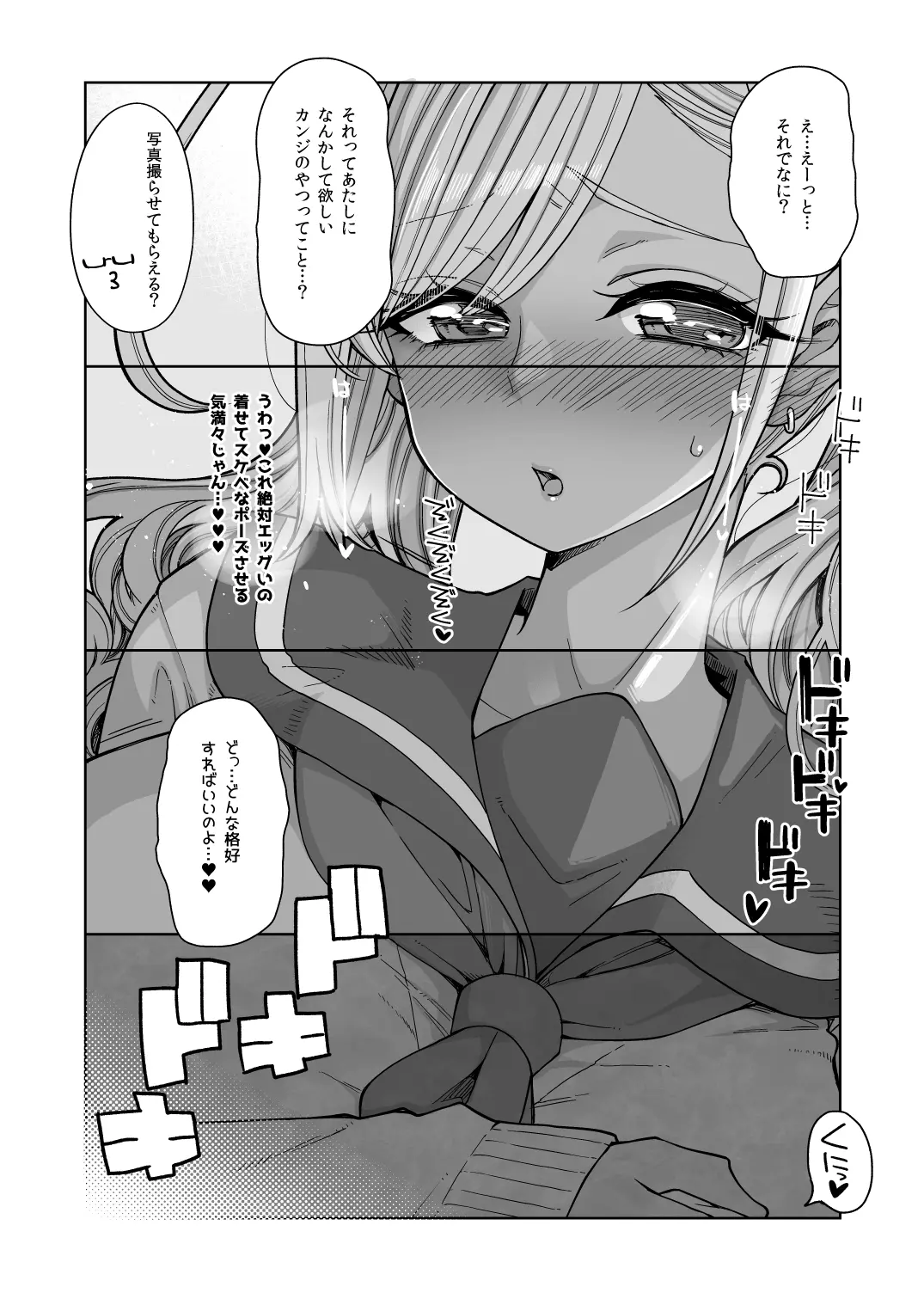 웹툰 이미지 47