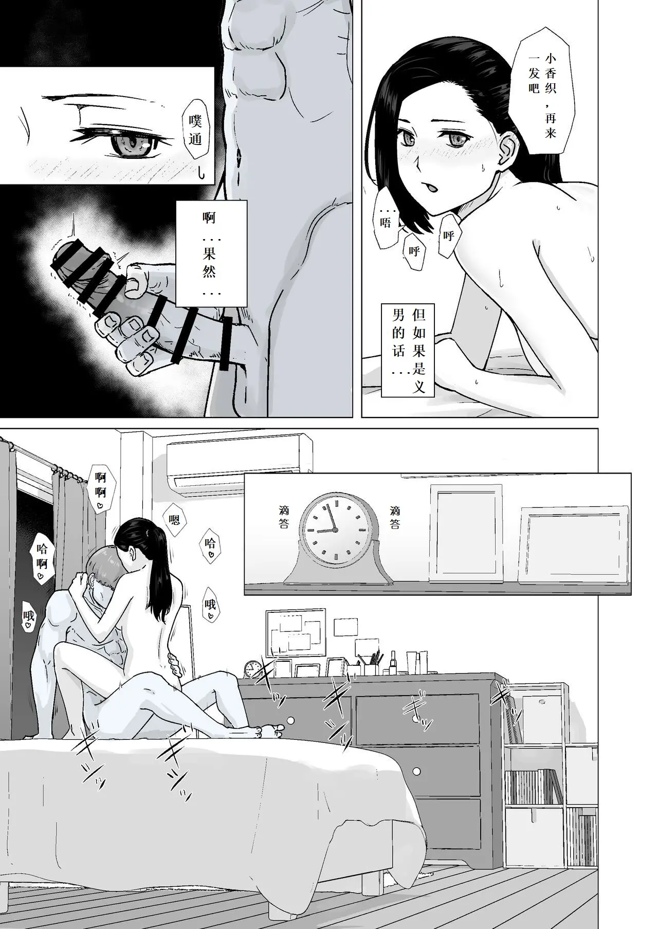 웹툰 이미지 33