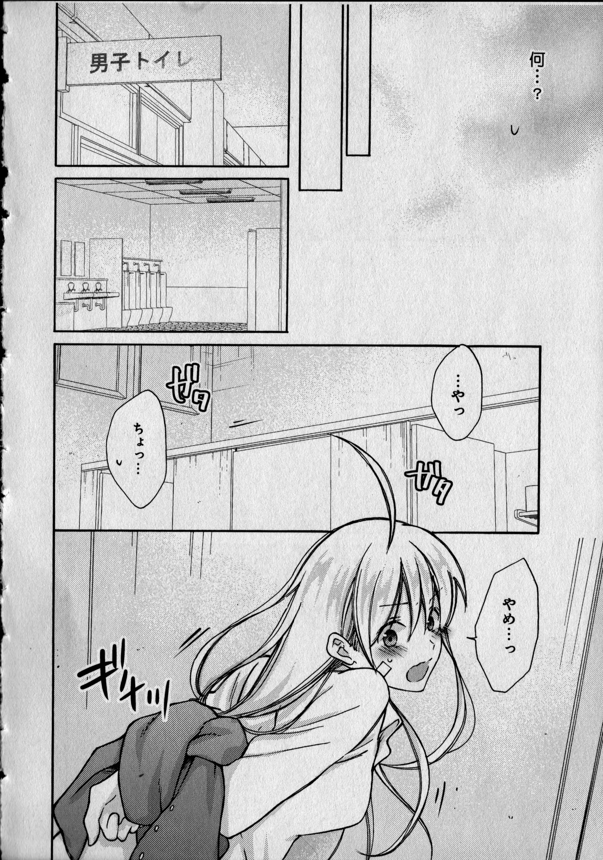 웹툰 이미지 157