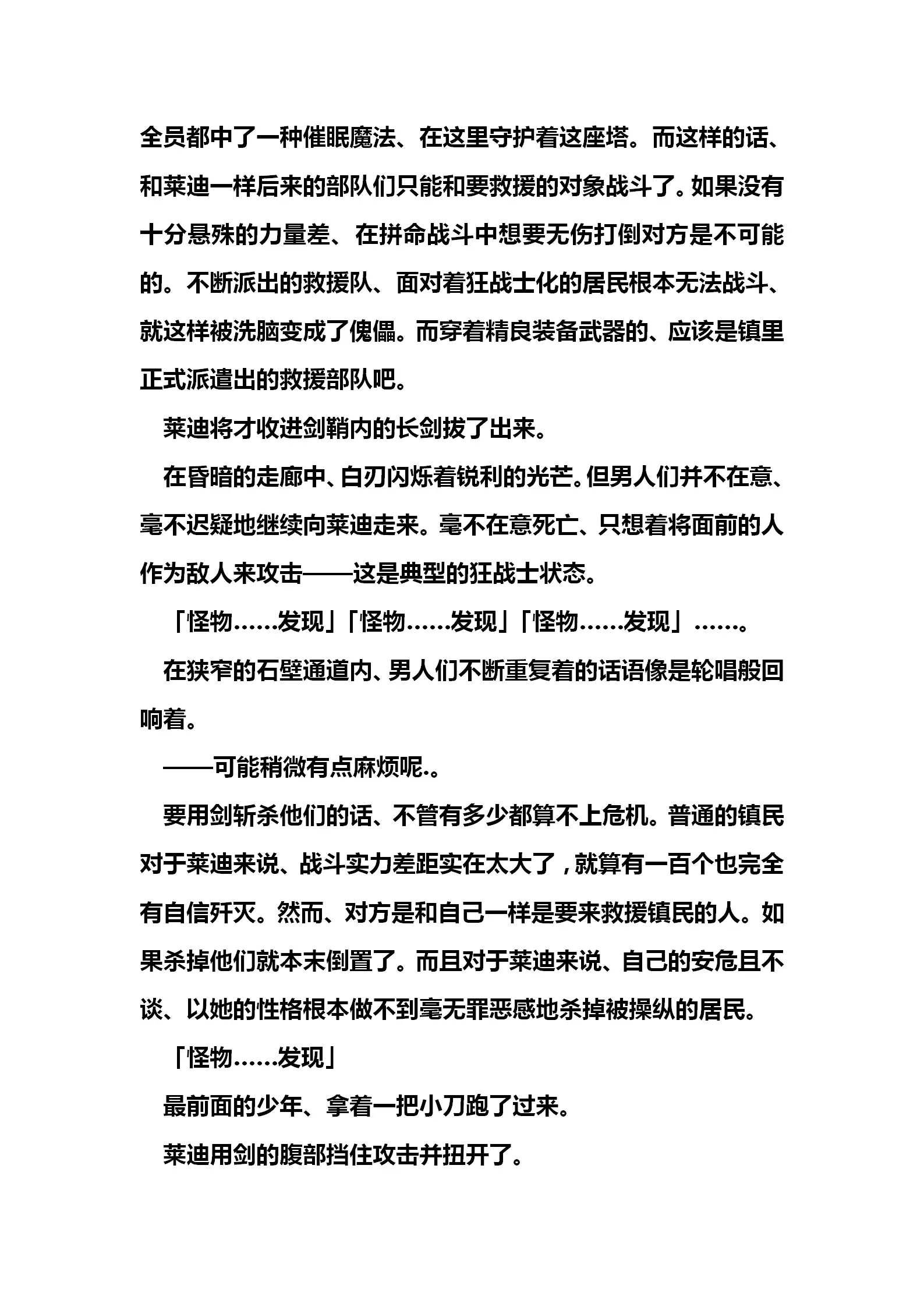 웹툰 이미지 15