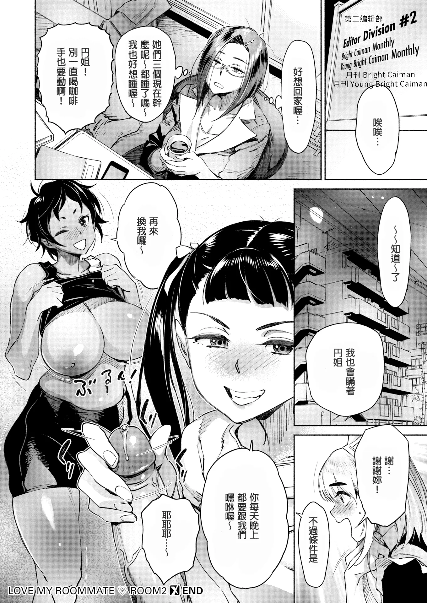 웹툰 이미지 40