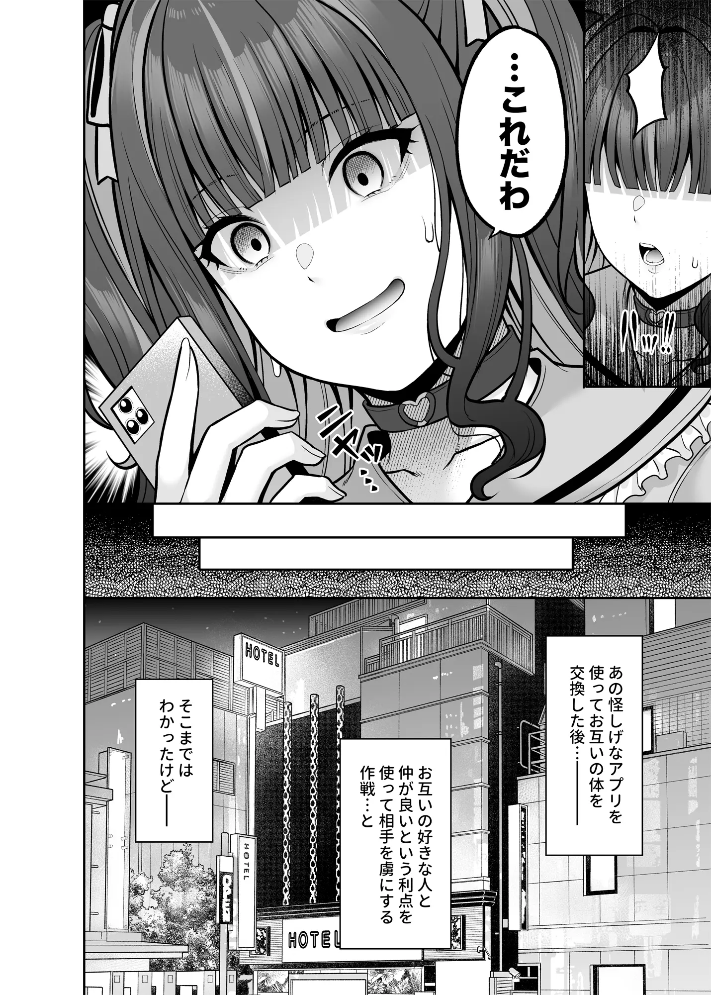 웹툰 이미지 12