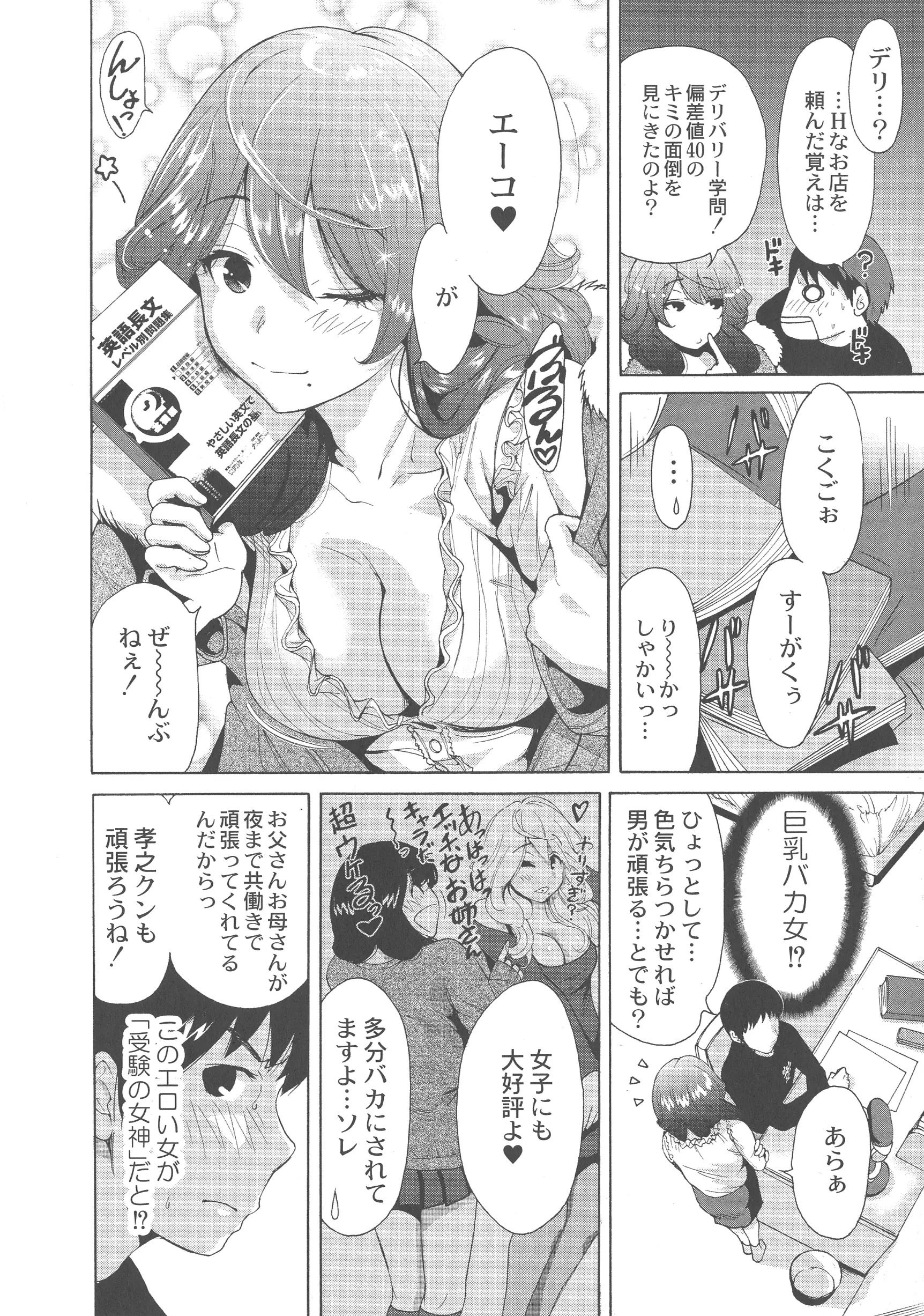 웹툰 이미지 154