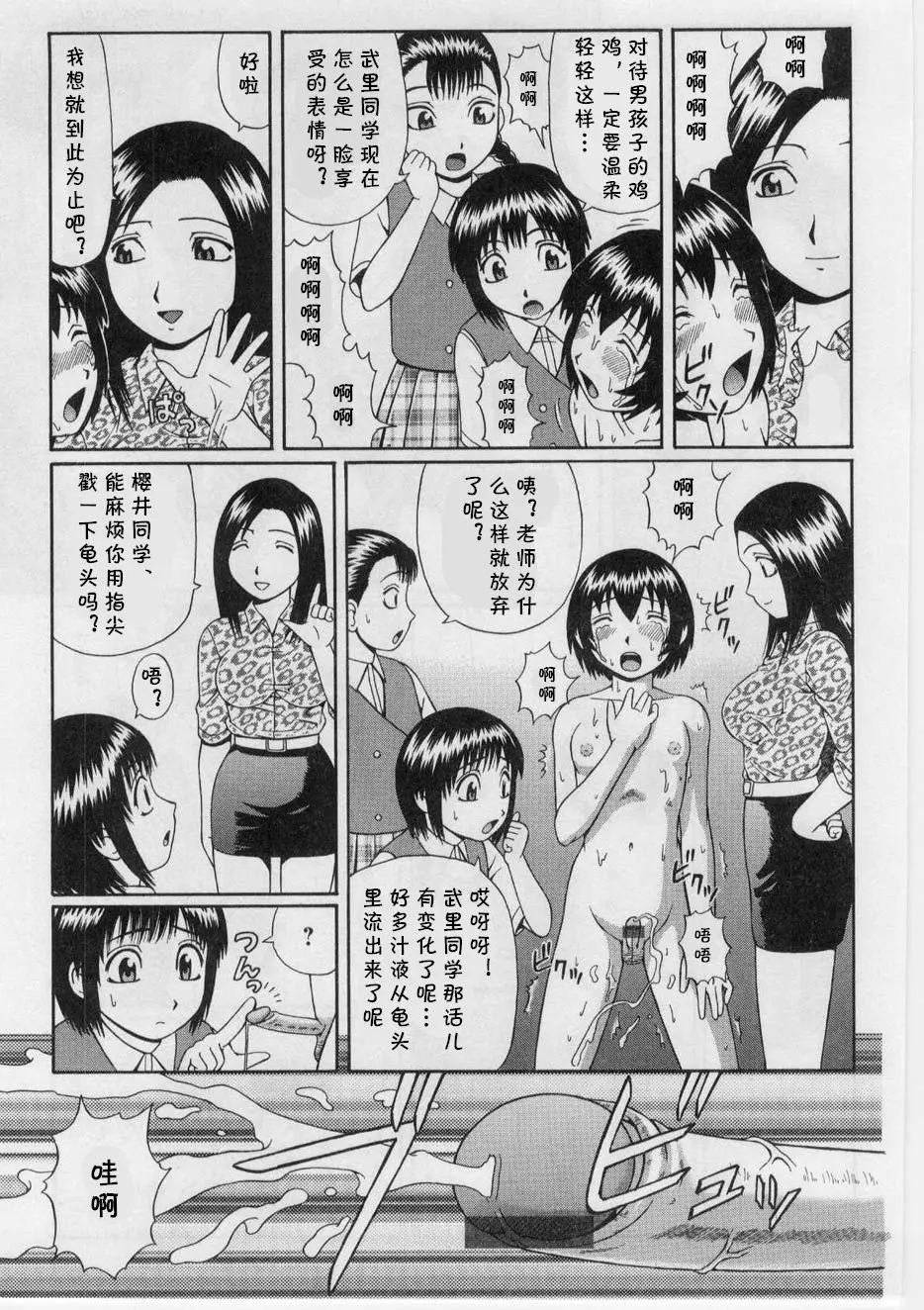 웹툰 이미지 6