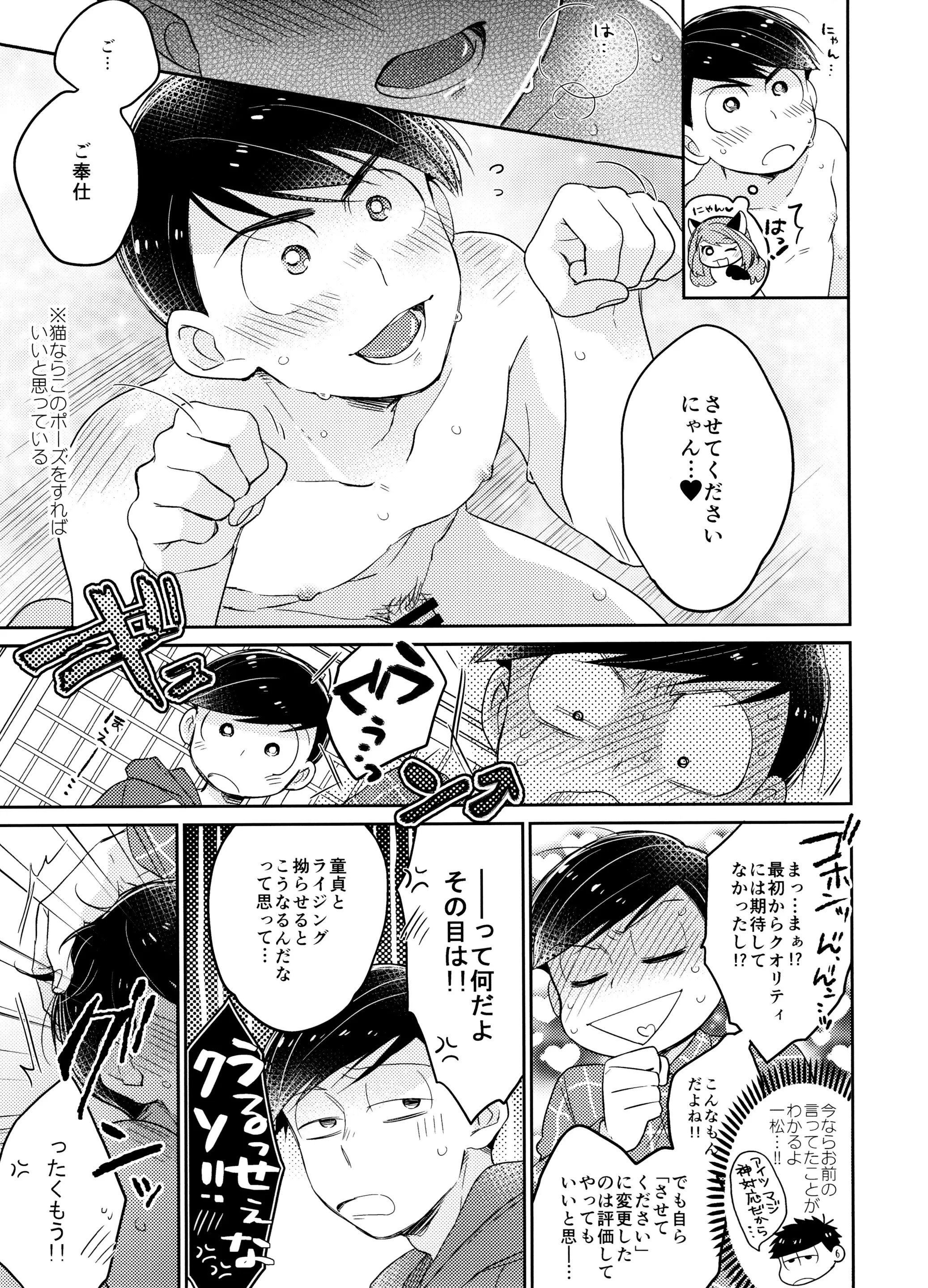 웹툰 이미지 13