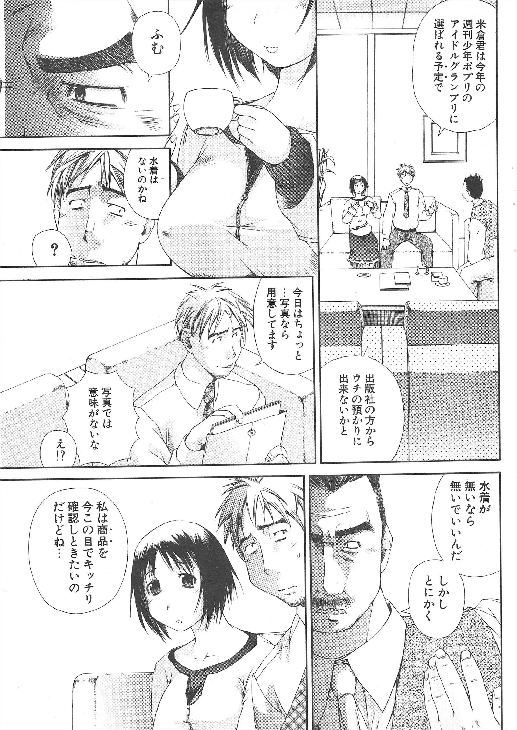 웹툰 이미지 262