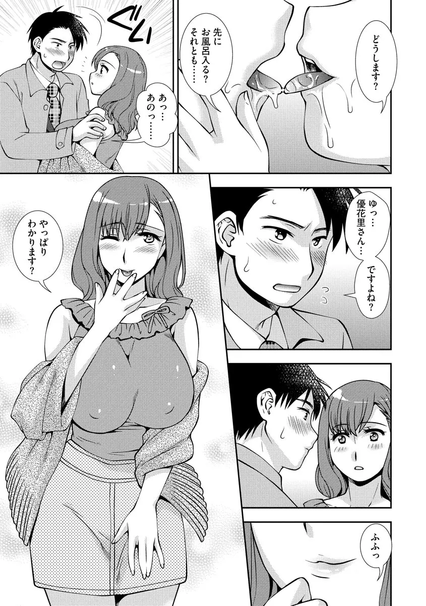 웹툰 이미지 10