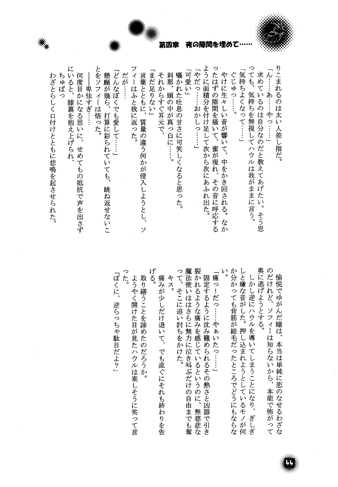 웹툰 이미지 43
