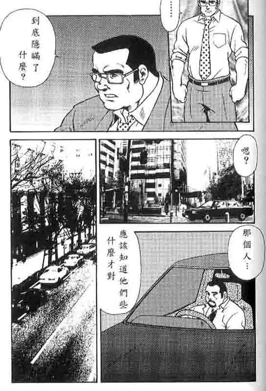 웹툰 이미지 18