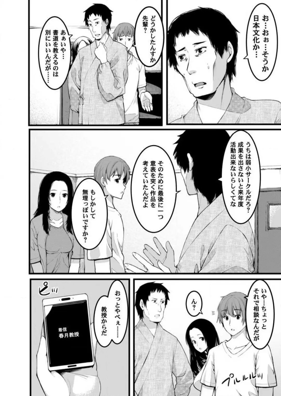 웹툰 이미지 58
