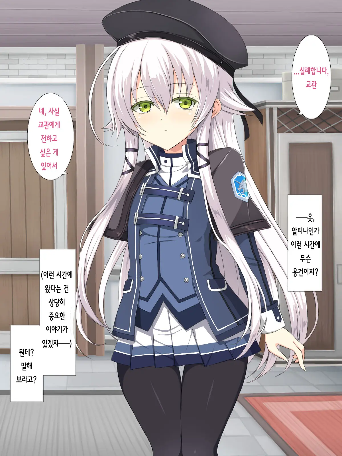 웹툰 이미지 2