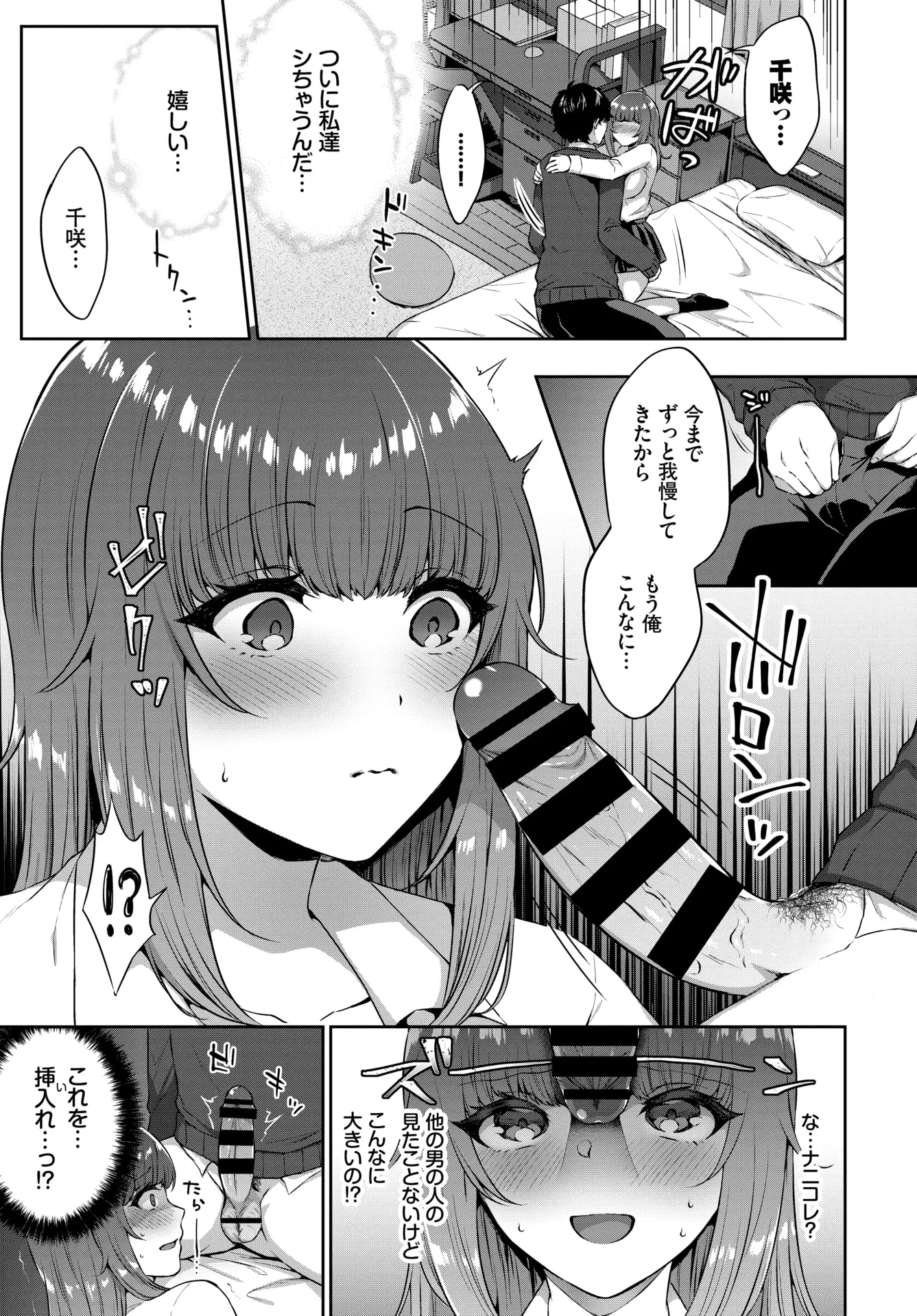 웹툰 이미지 364