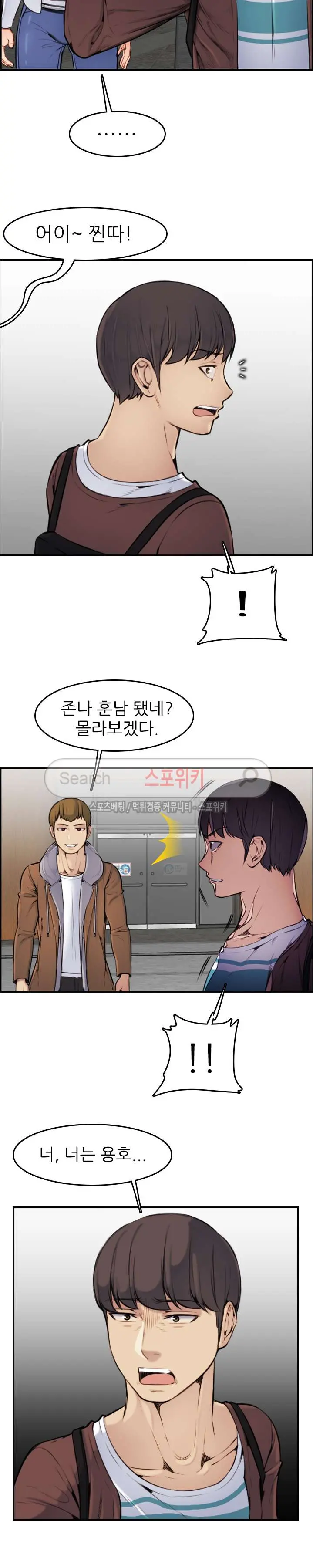 웹툰 이미지 59