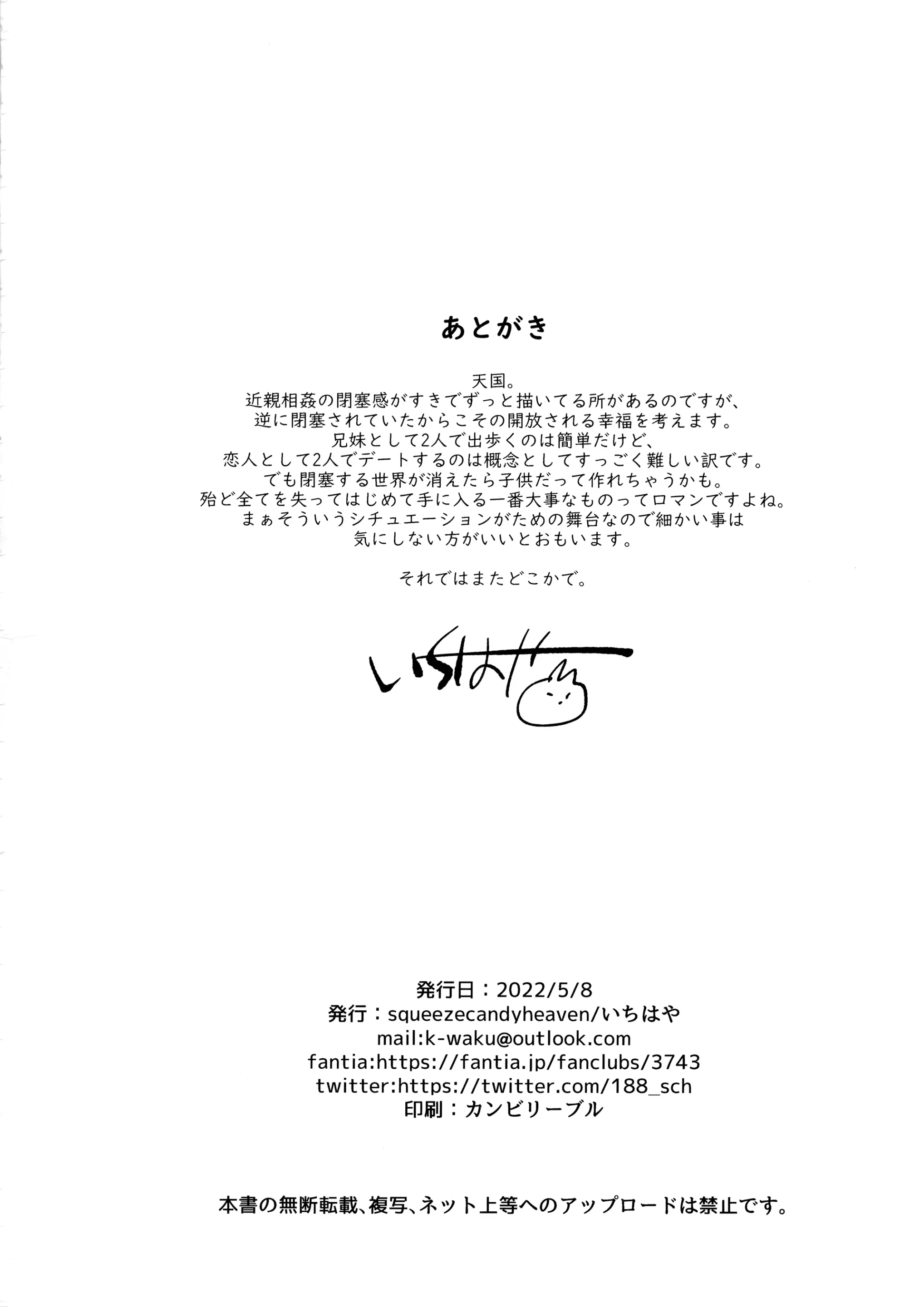 웹툰 이미지 24