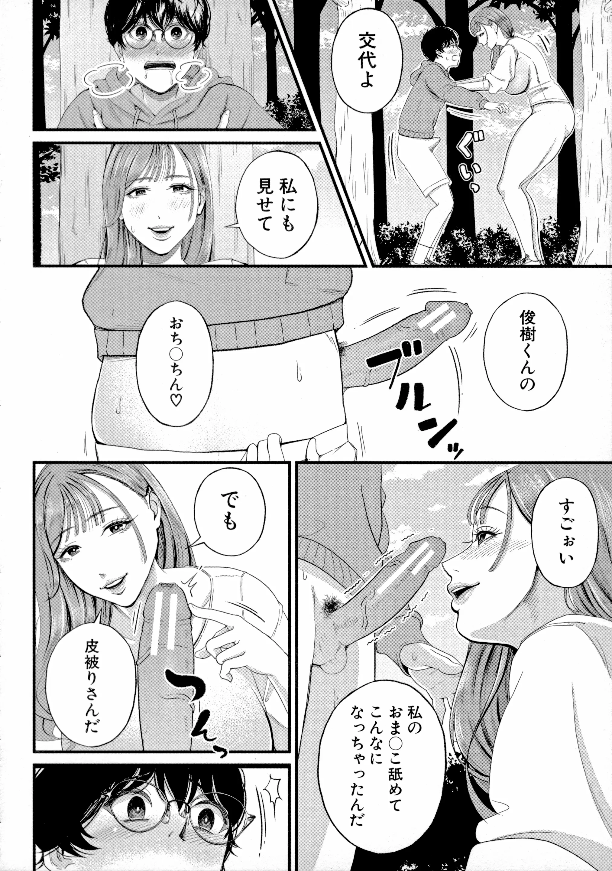 웹툰 이미지 119