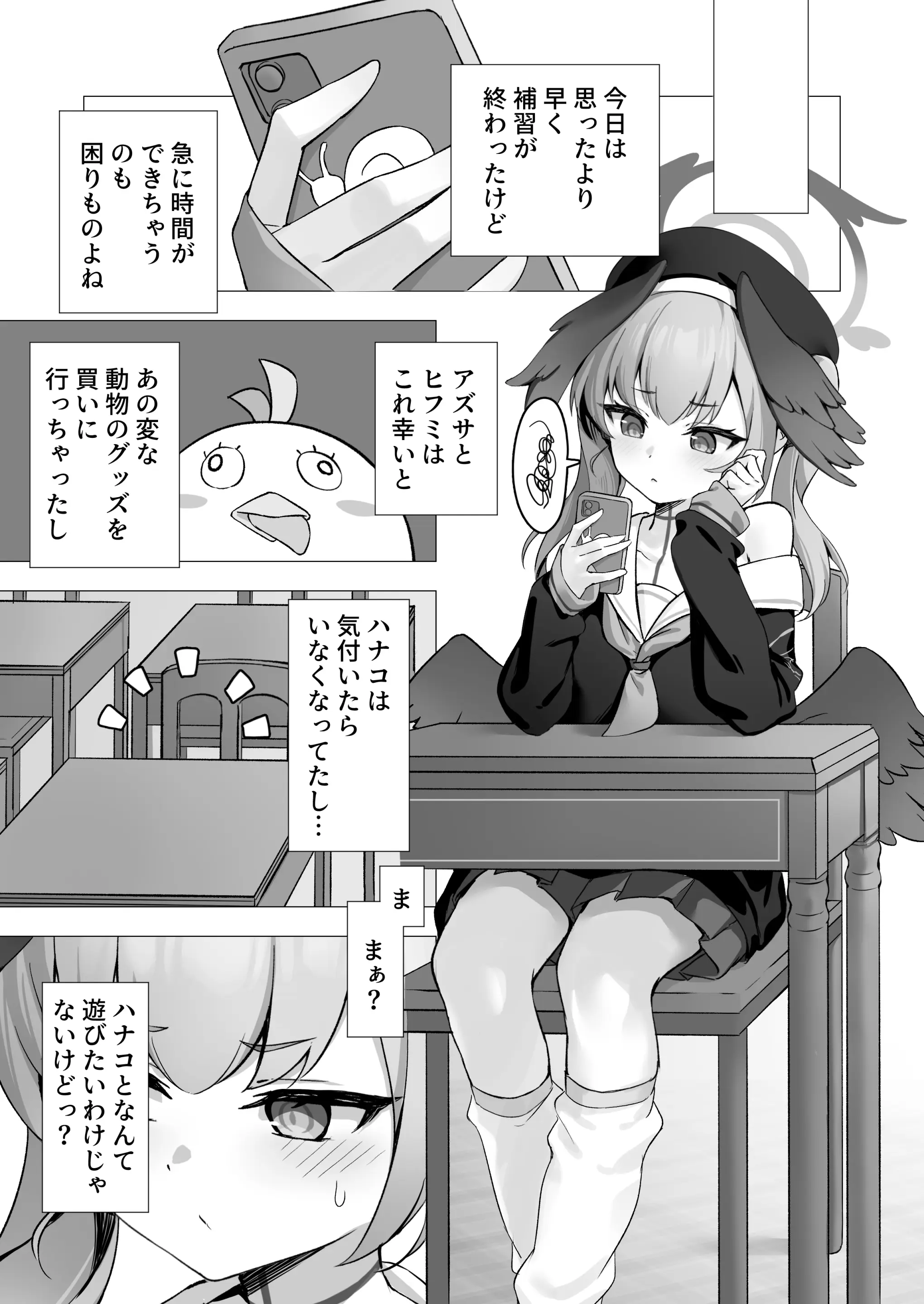 웹툰 이미지 491