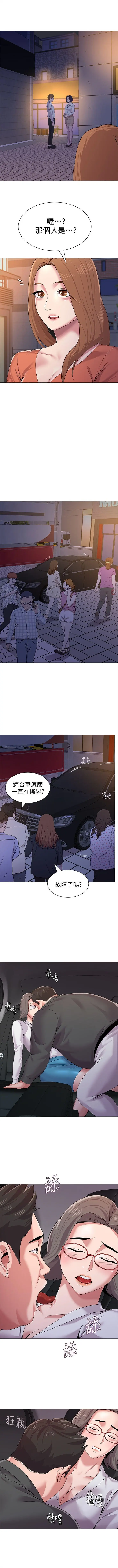 웹툰 이미지 121
