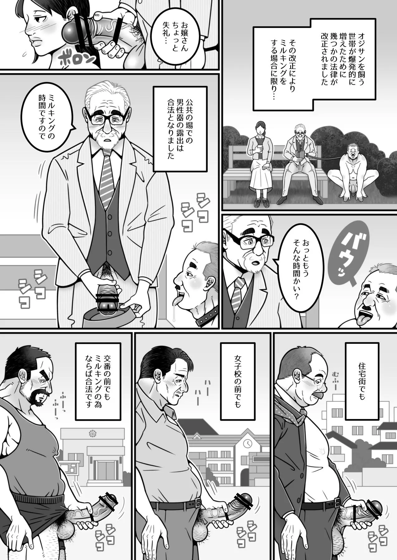 웹툰 이미지 10
