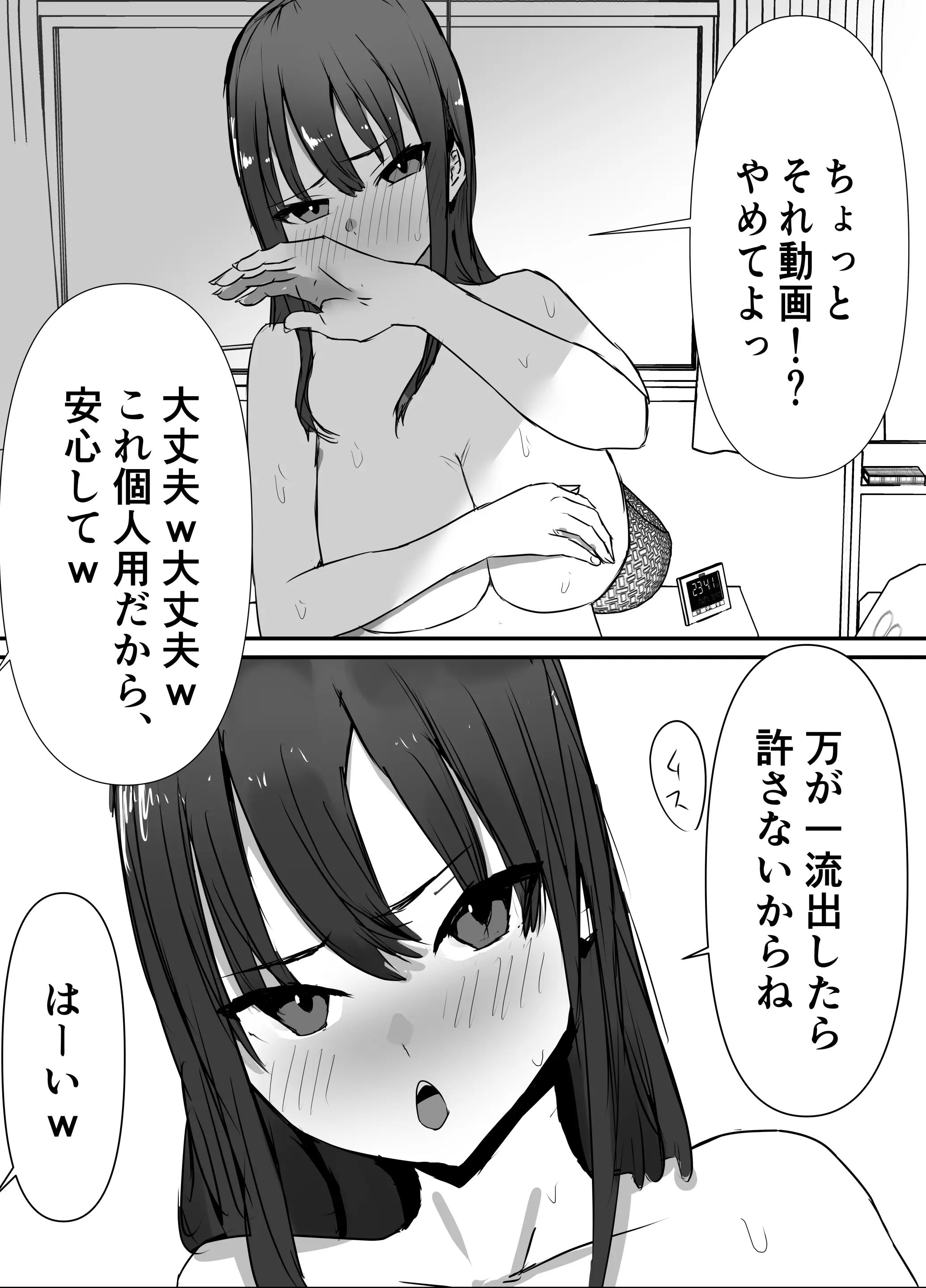 웹툰 이미지 14