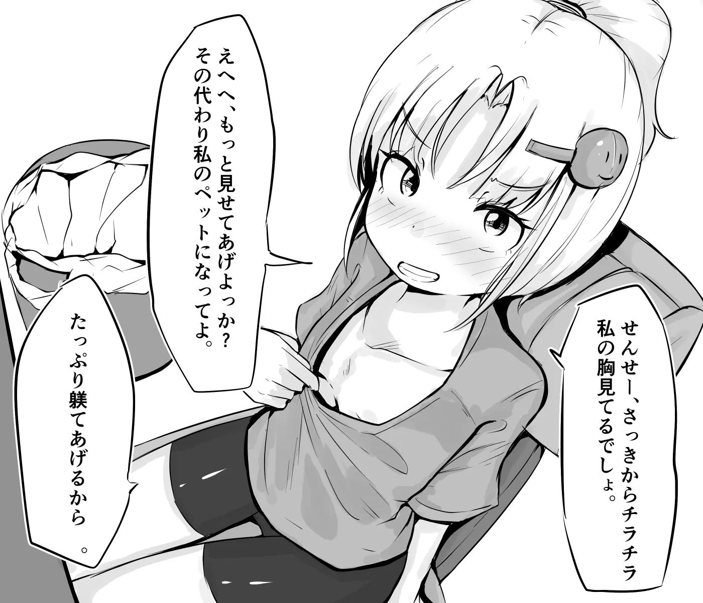 웹툰 이미지 7