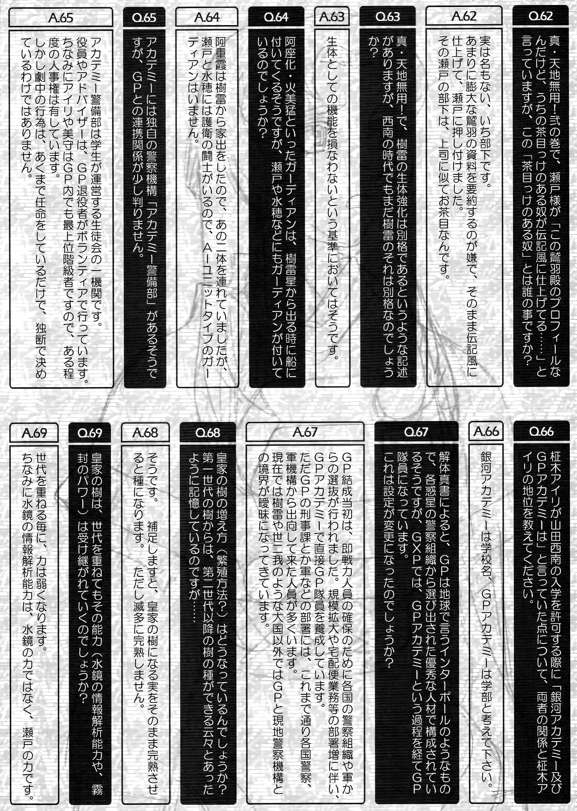 웹툰 이미지 68