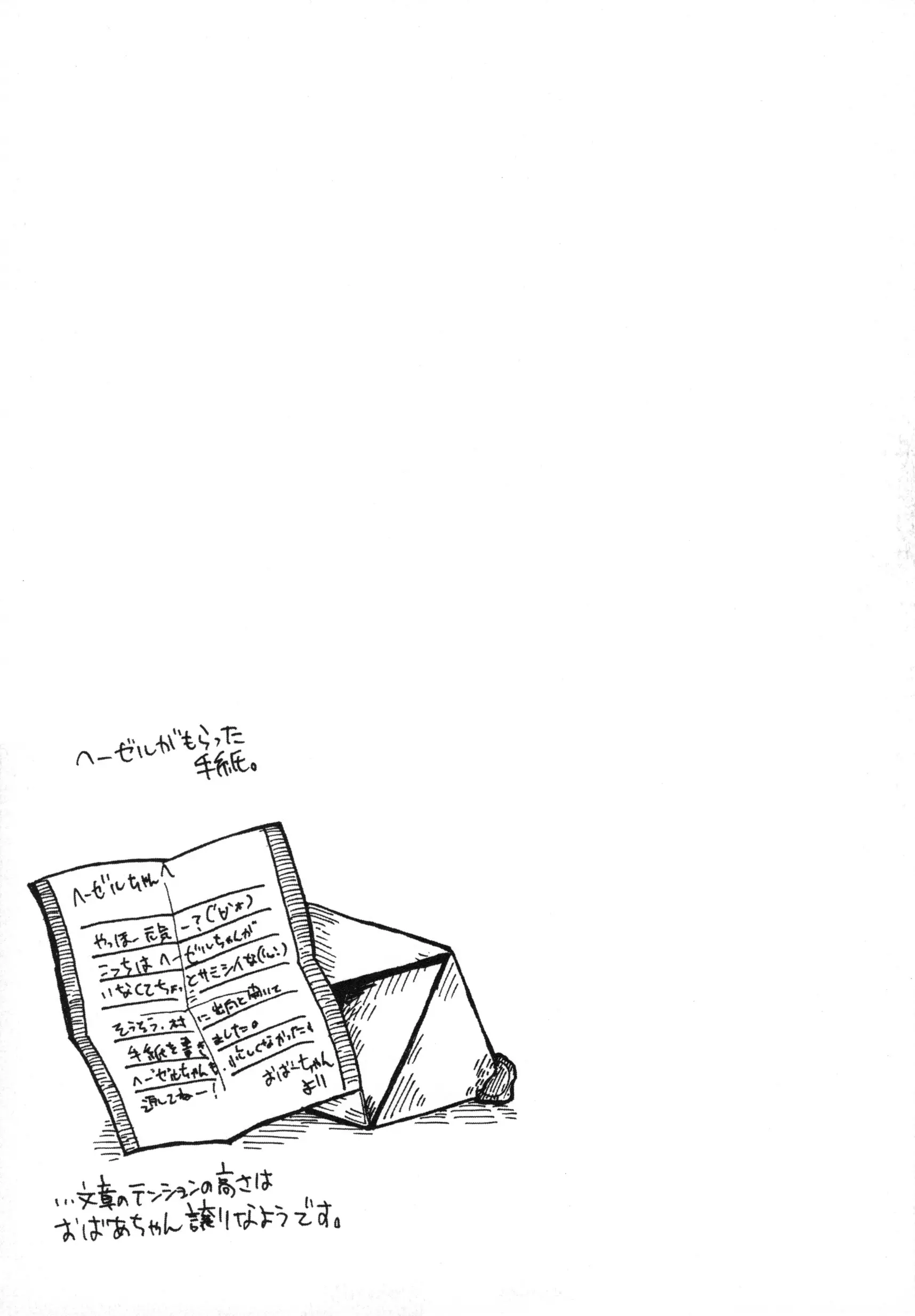 웹툰 이미지 15