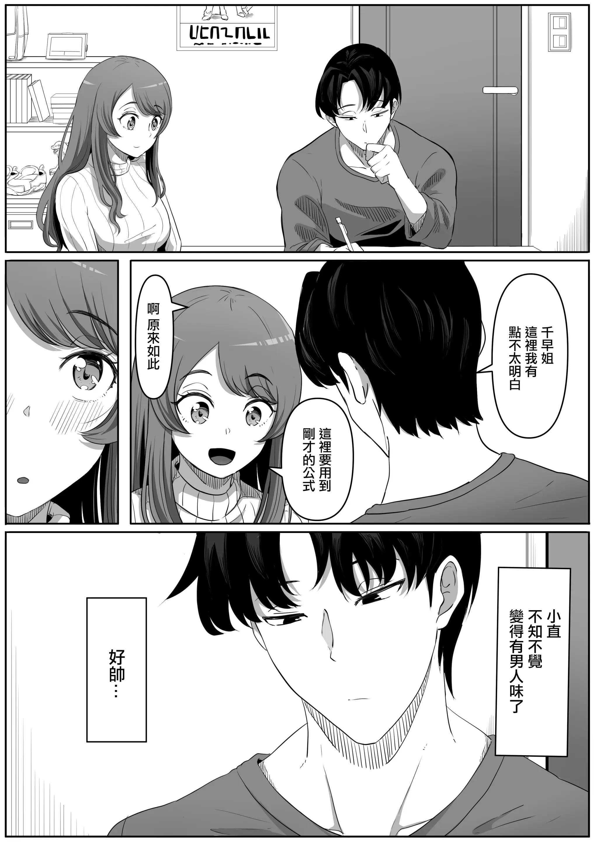 웹툰 이미지 4