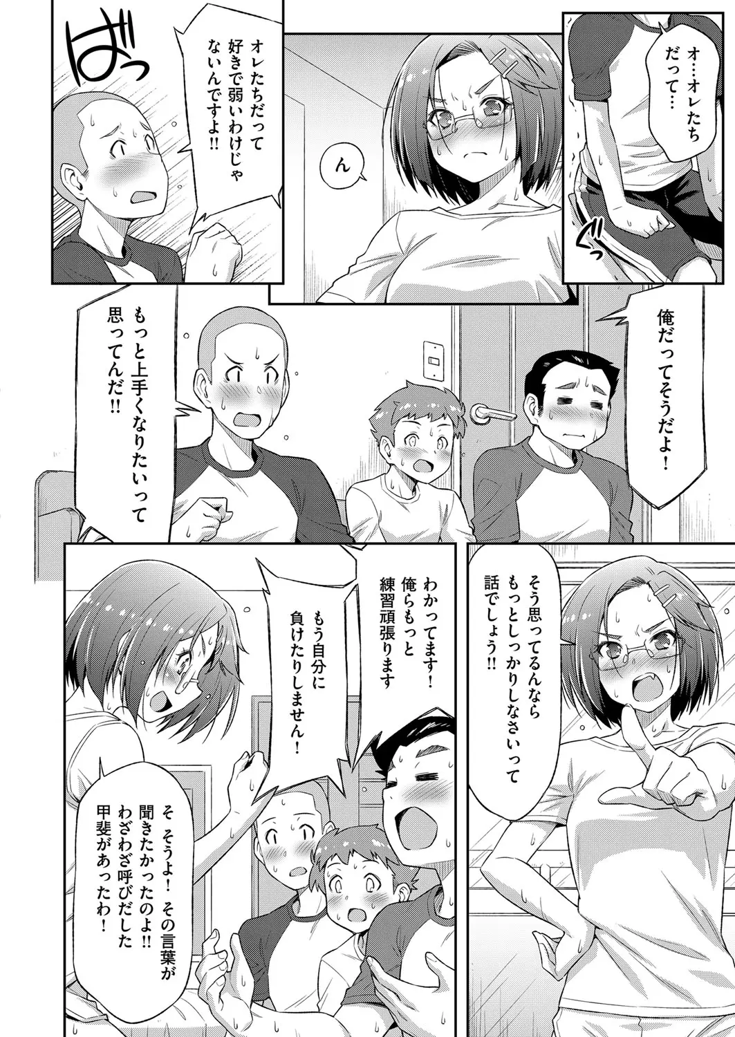 웹툰 이미지 478
